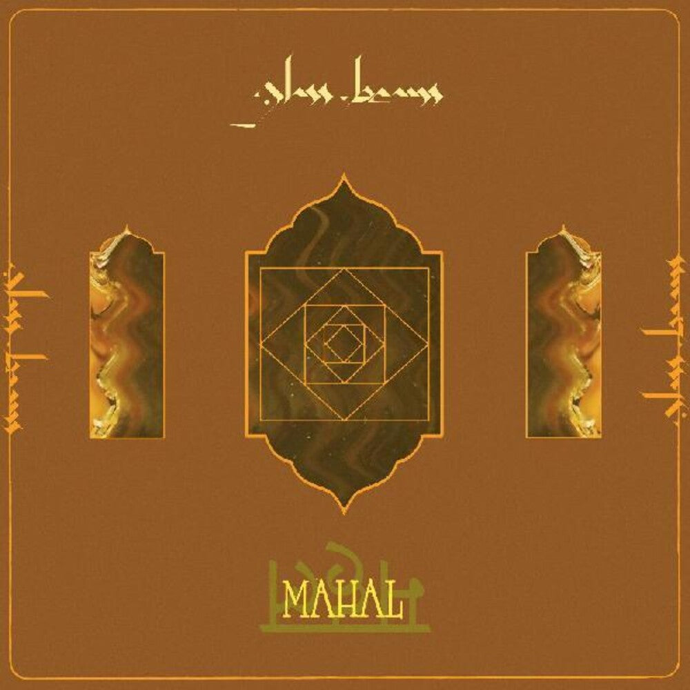 the album cover for Glass Beams - Mahal [Colored Vinyl] [Limited Edition] (Org) [Indie Exclusive]