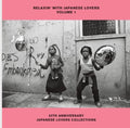 the album cover for Relaxin With Japanese Lovers / Various (Aniv) - Relaxin With Japanese Lovers / Various (Aniv)