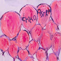 the album cover for Ekko Astral - Pink Balloons (Blue) [Colored Vinyl] (Pnk) (Post) [Download Included]