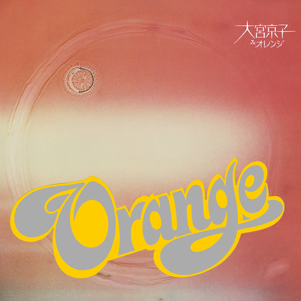 the album cover for Kyoko Omiya & Orange - Kyoko Omiya & Orange
