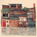 the album cover for Niningashi - Heavy Way