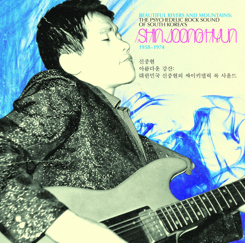 the album cover for Shin Hyun  Joong - Beautiful Rivers & Mountains: Psychedelic Rock