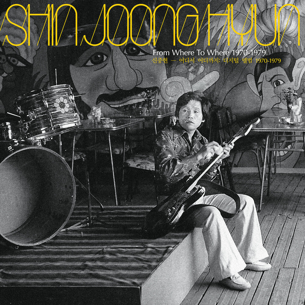 the album cover for Shin Hyun  Joong - From Where To Where: 1970-79 [Colored Vinyl] (Ylw)