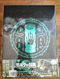 the album cover for Legend Of Zelda: Tears Of The Kingdom - O.S.T. - Legend Of Zelda: Tears Of The Kingdom - O.S.T.