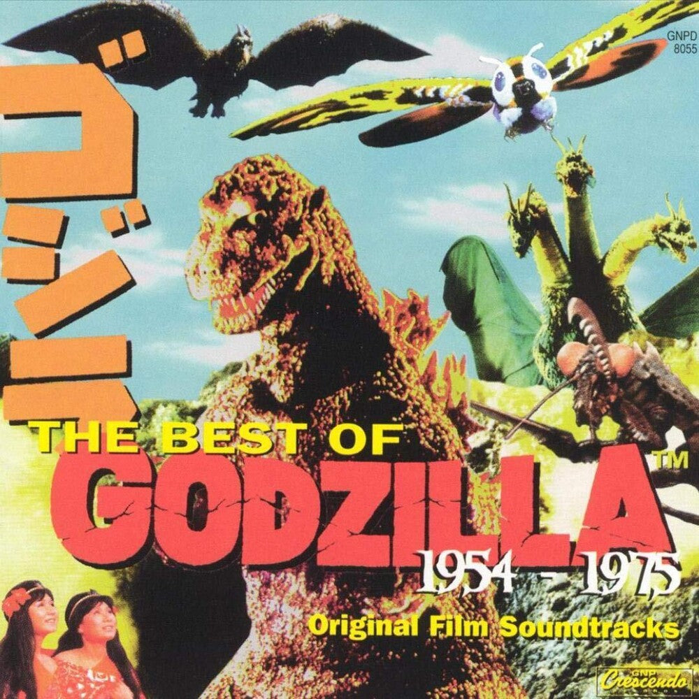 the album cover for Ifikube, Akira - Best Of Godzilla 1954-1975 / O.S.T.