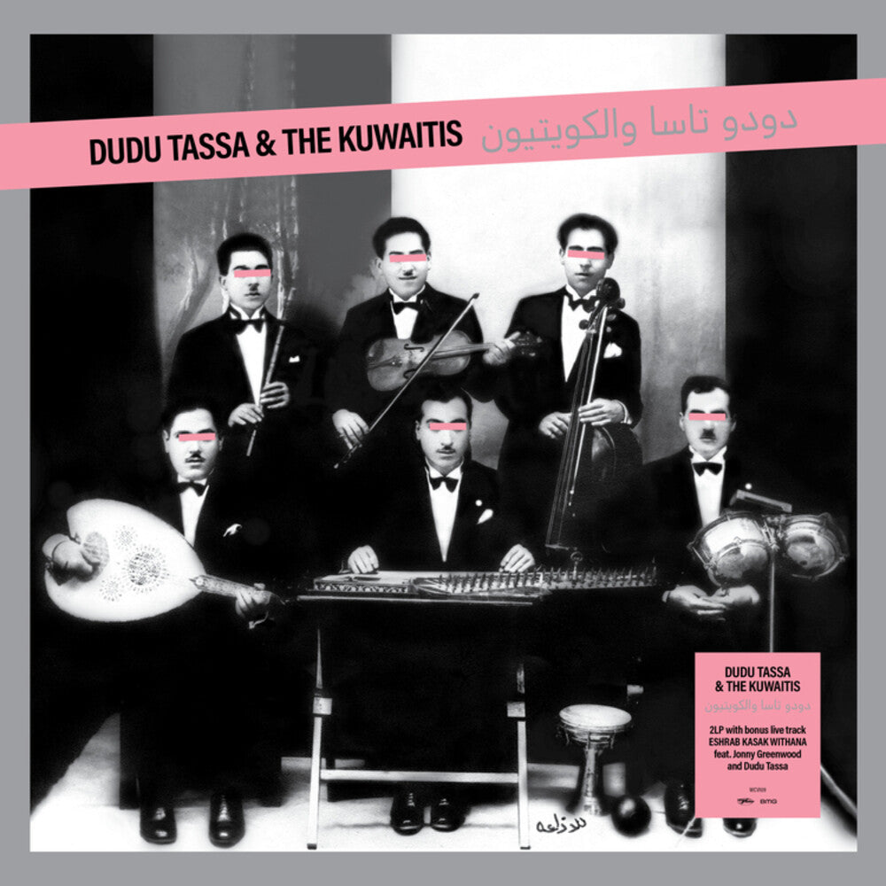 the album cover for Dudu Tassa  & The Kuwaitis - Dudu Tassa & The Kuwaitis
