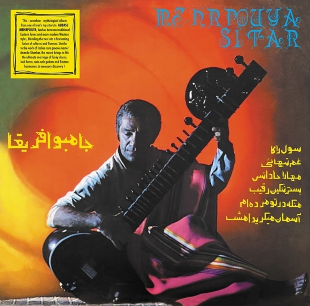 the album cover for Abbass Mehrpouya - Mehrpouya Sitar