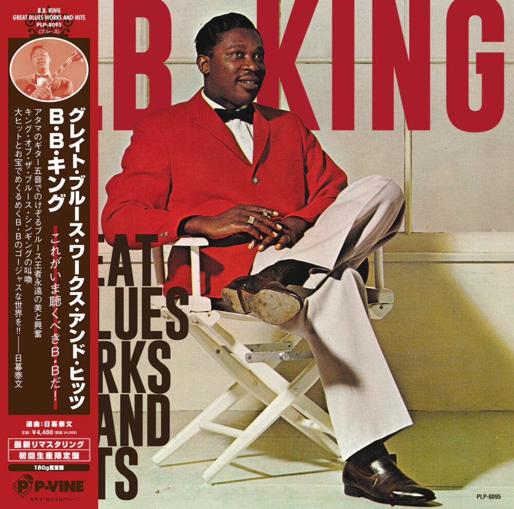 the album cover for B King .B. - Great Blues Works & Hits