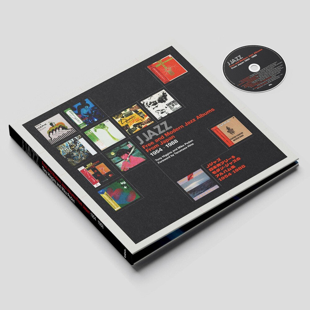 the album cover for Tony Higgins - J Jazz Book: Free And Modern Jazz Albums From