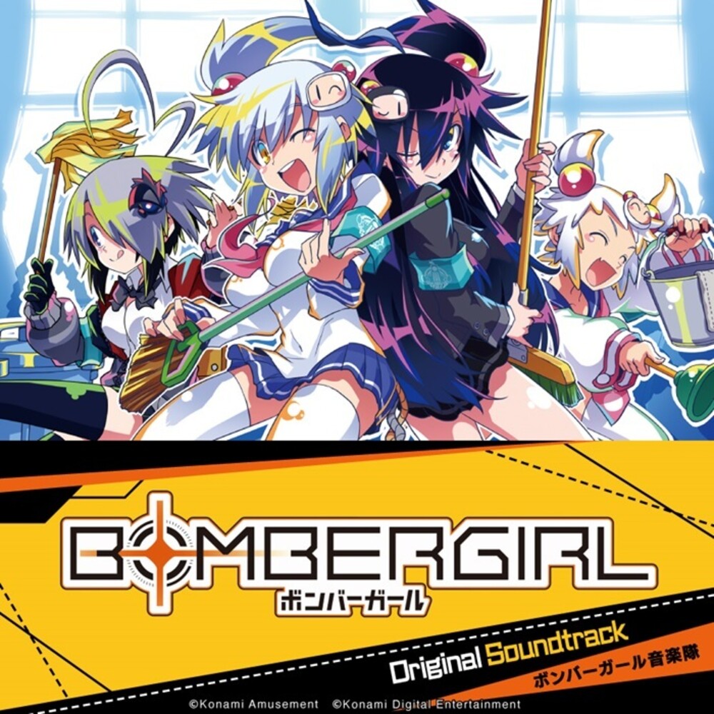 the album cover for Bombergirl - O.S.T. - Bombergirl - O.S.T.