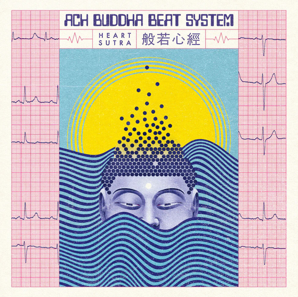 the album cover for Ach Buddha Beat System - Heart Sutra [180 Gram] [Remastered]