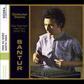 the album cover for Shivkumar Sharma  / Mishra,Kashinath - Santur - North India