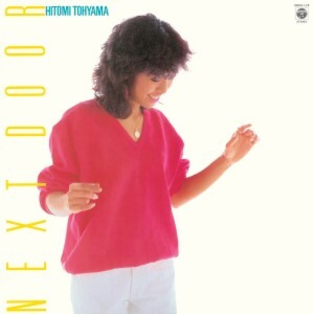 the album cover for Hitomi Tohyama - Next Door [Colored Vinyl] (Grn) [Limited Edition]