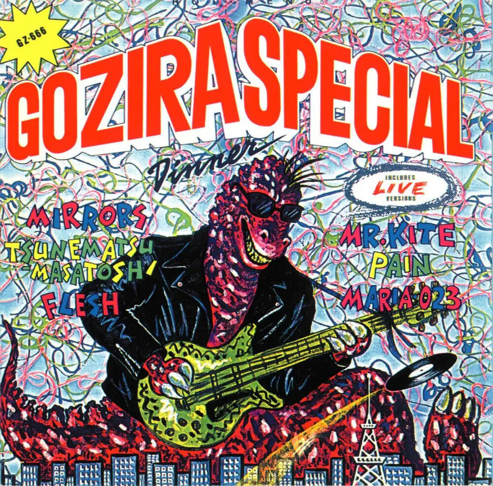 the album cover for Gozira Special Dinner / Various (Rmst) - Gozira Special Dinner / Various [Remastered]