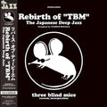 the album cover for Rebirth Of Tbm - The Japanese Deep Jazz / Various - Rebirth Of Tbm - The Japanese Deep Jazz / Various