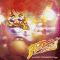 the album cover for Fire Bomber (Colv) (Pnk) (Red) - Macross 7 Ultra Fire Fire Bomber Best - O.S.T.