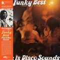 the album cover for Jiro Inagaki  & His Friends - Funky Best