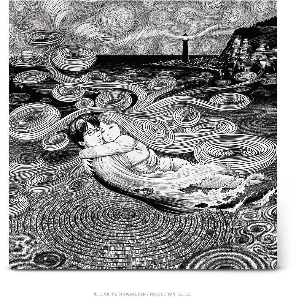 the album cover for Colin Stetson - Uzumaki (Anime Original Series Soundtrack) [180 Gram]