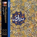the album cover for Muslimgauze - Citadel