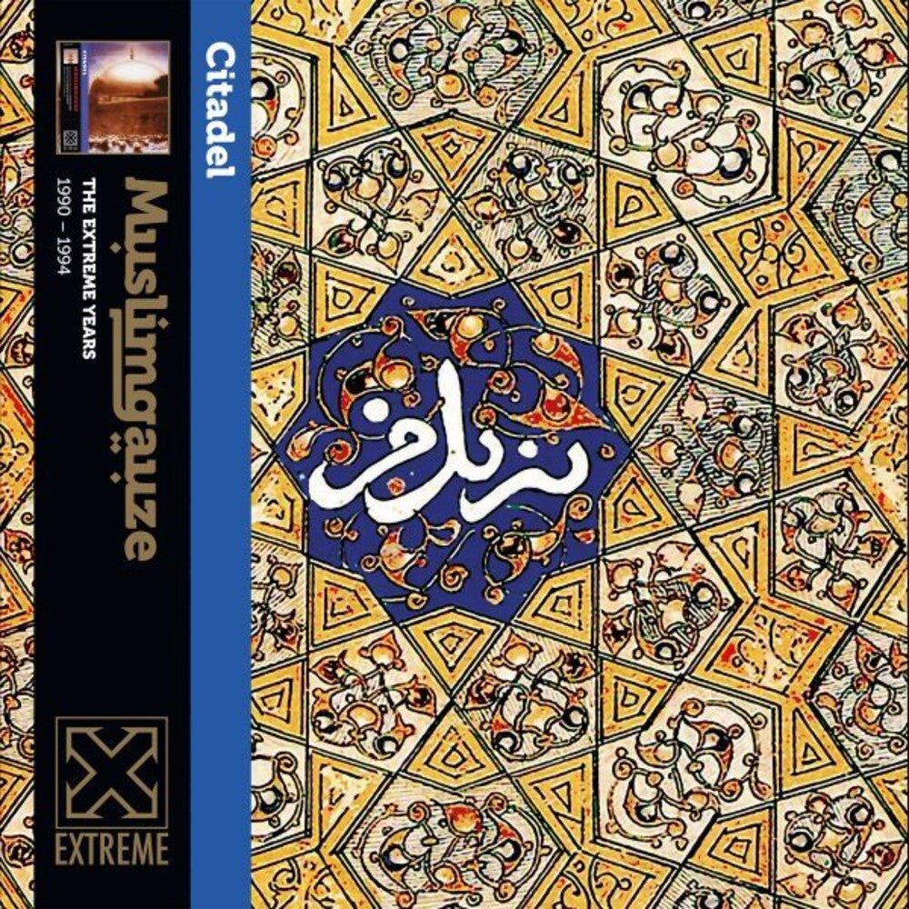 the album cover for Muslimgauze - Citadel