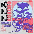 the album cover for Sababa 5 & Yurika - Kokoro [Colored Vinyl] (Pnk)