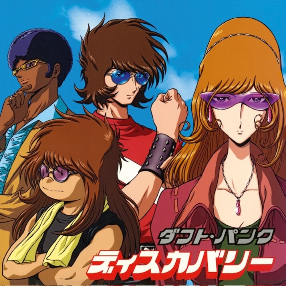 the album cover for Daft Punk - Discovery (Interstella 5555 Edition) 