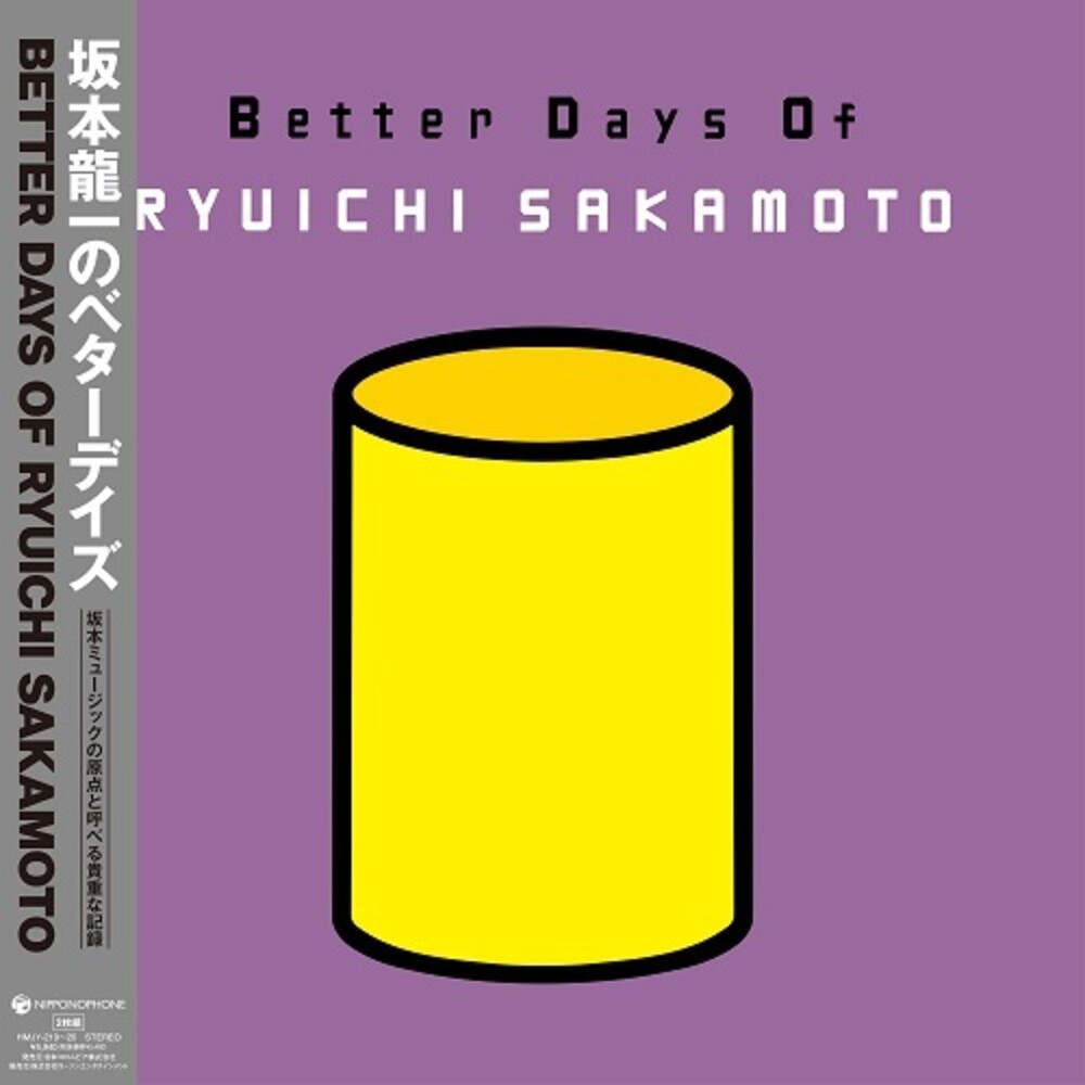 the album cover for Ryuichi Sakamoto - Better Days Of Ryuichi Sakamoto (Jpn)
