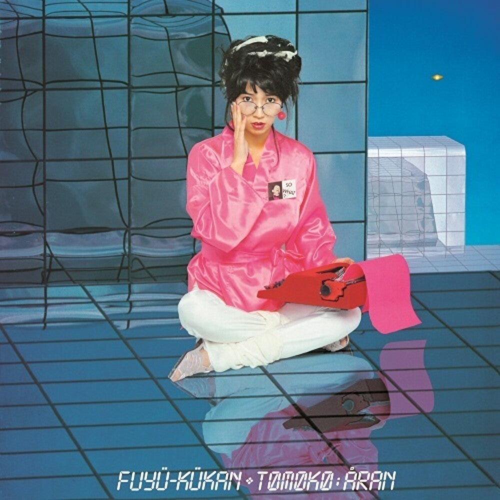 the album cover for Tomoko Aran - Fuyuu Kuukan [Colored Vinyl] (Wht)