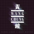 the album cover for Wang Chung - Clear Light / Dark Matter