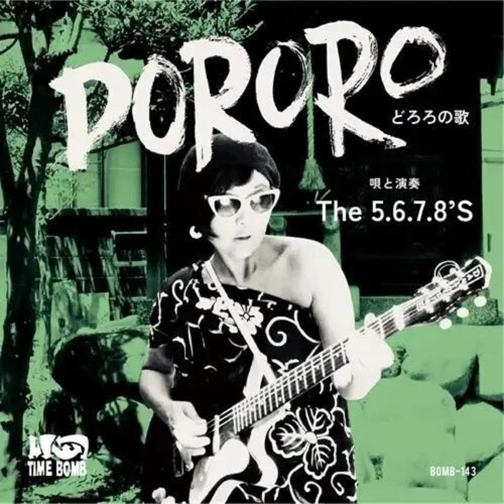 the album cover for 5.6.7.8.'s - Dororo / Granada Fuzz