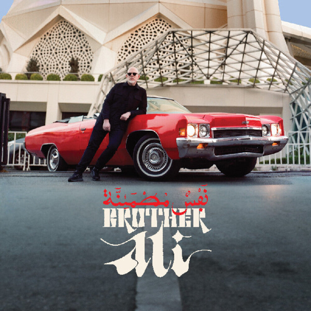 the album cover for Brother Ali - Satisfied Soul (Blue) [Colored Vinyl] [Deluxe] (Gate)