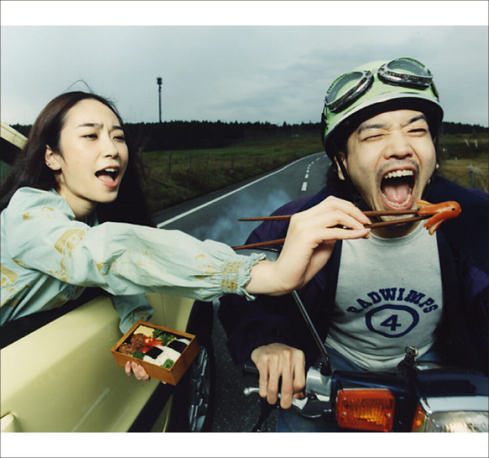 the album cover for Radwimps - Radwimps 4 - Okazu No Gohan [Reissue]