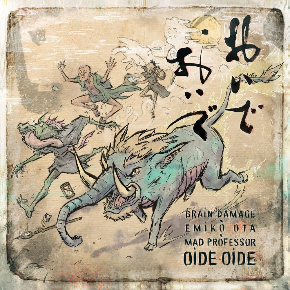 the album cover for Brain Damage - Oide Oide