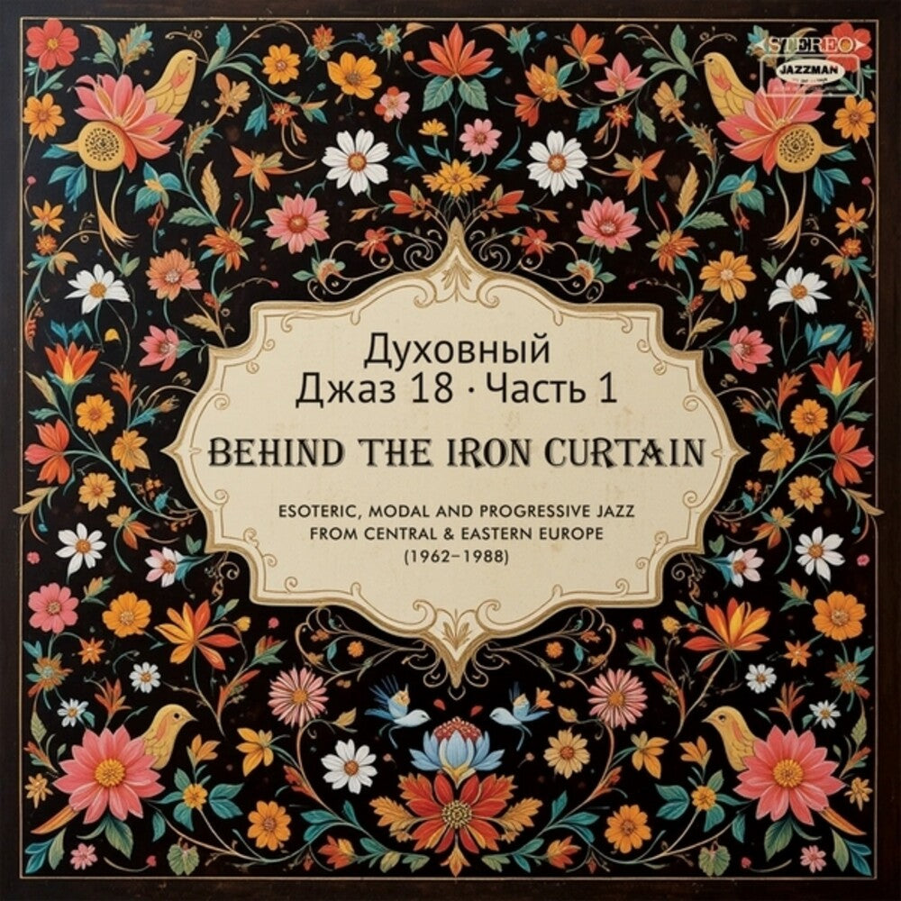 the album cover for Spiritual Jazz 18: Behind The Iron Pt 1 / Var - Spiritual Jazz 18: Behind The Iron Pt 1 / Var