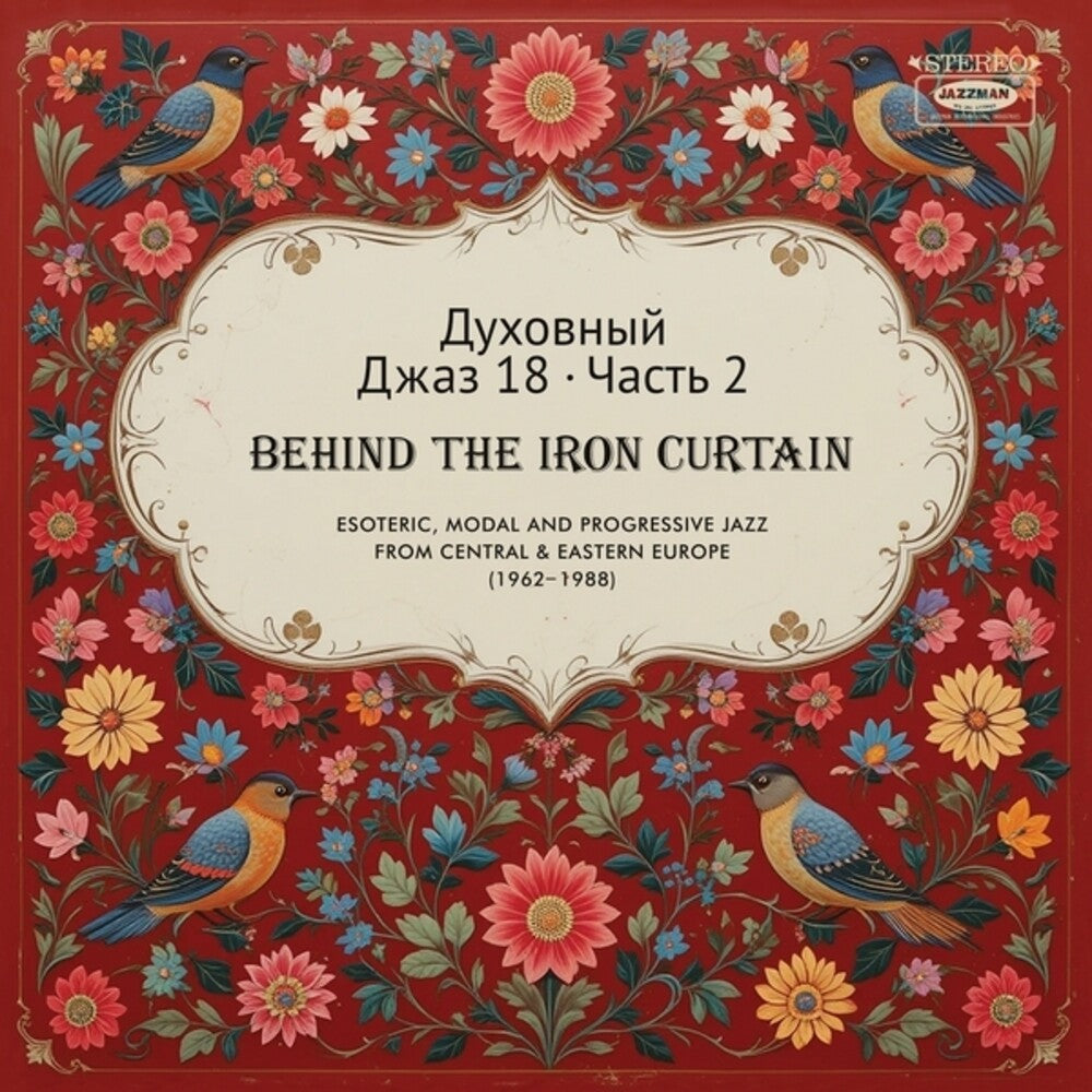 the album cover for Spiritual Jazz 18: Behind The Iron Pt 2 / Var - Spiritual Jazz 18: Behind The Iron Pt 2 / Var