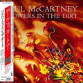 the album cover for Paul McCartney - Flowers In The Dirt (Shm)
