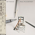 the album cover for Paul McCartney - Pipes Of Peace (Shm)