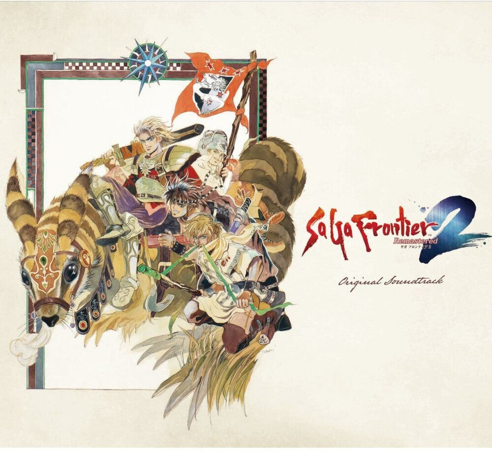 the album cover for Saga Frontier 2 - O.S.T. (Rmst) - Saga Frontier 2 - O.S.T. [Remastered]