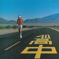the album cover for Masayoshi Takanaka - Insatiable High [Colored Vinyl] [Clear Vinyl] (Ylw)