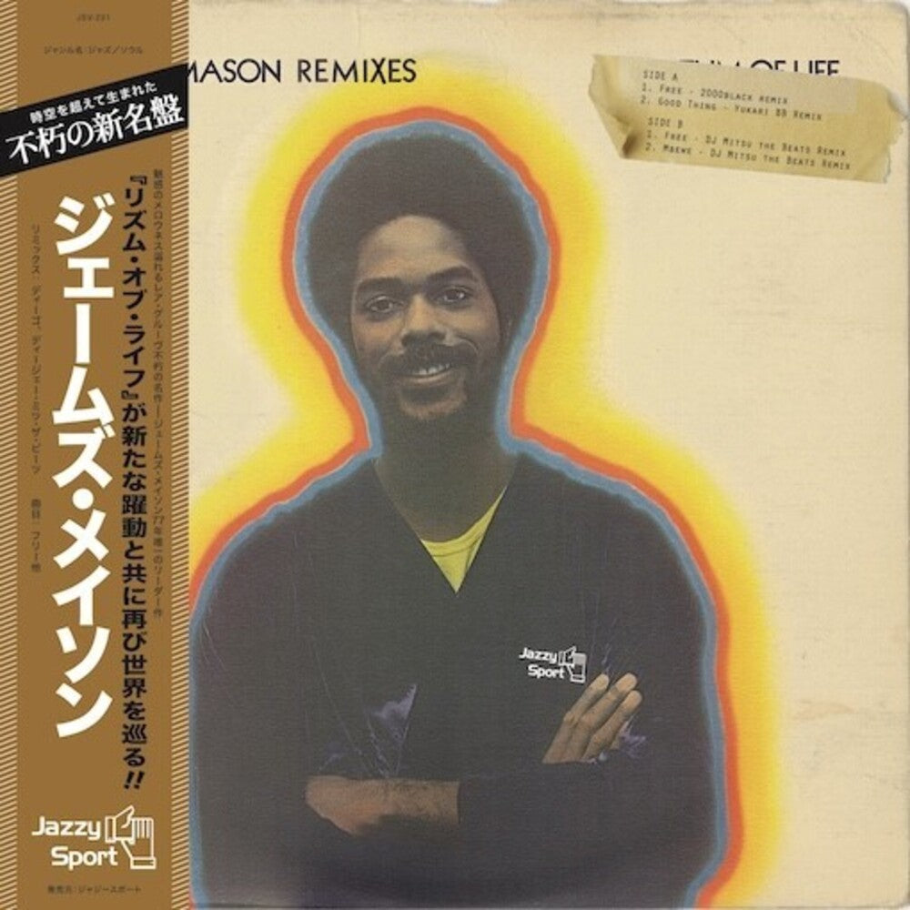 the album cover for James Mason - James Mason Remixes