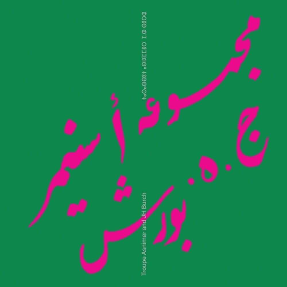 the album cover for Troupe Asnimer / Jh Burch - Troupe Asnimer & Jh Burch