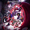 the album cover for Helluva Boss: Season 1 - O.S.T. (Jewl) - Helluva Boss: Season 1 - O.S.T. (Jewl)