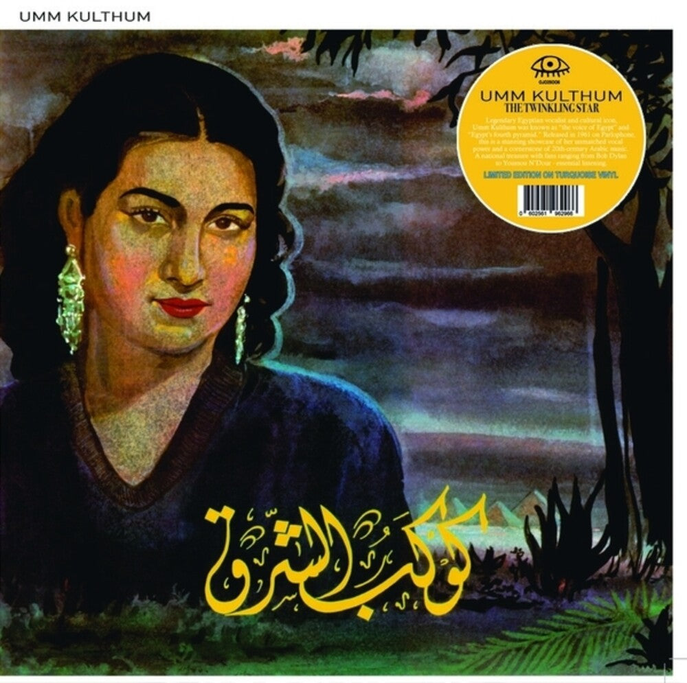 the album cover for Kulthum, Umm - The Twinkling Star