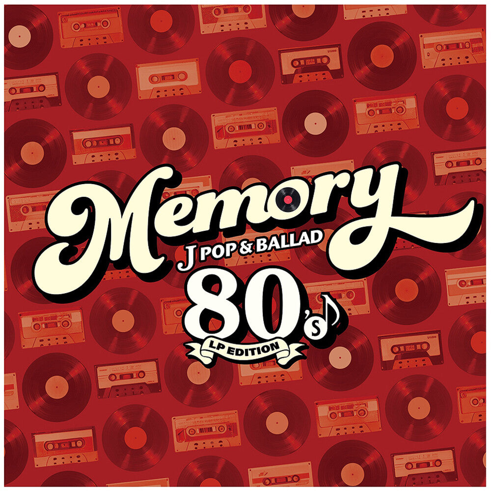the album cover for Memory - 80's J-Pop & Ballad / Various - Lp Ltd - Memory - 80's J-Pop & Ballad / Various - Lp Ltd