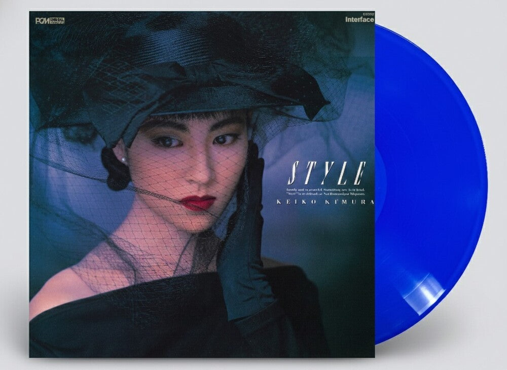 the album cover for Kimura Keiko - Style - Limited Edition (Jpn)