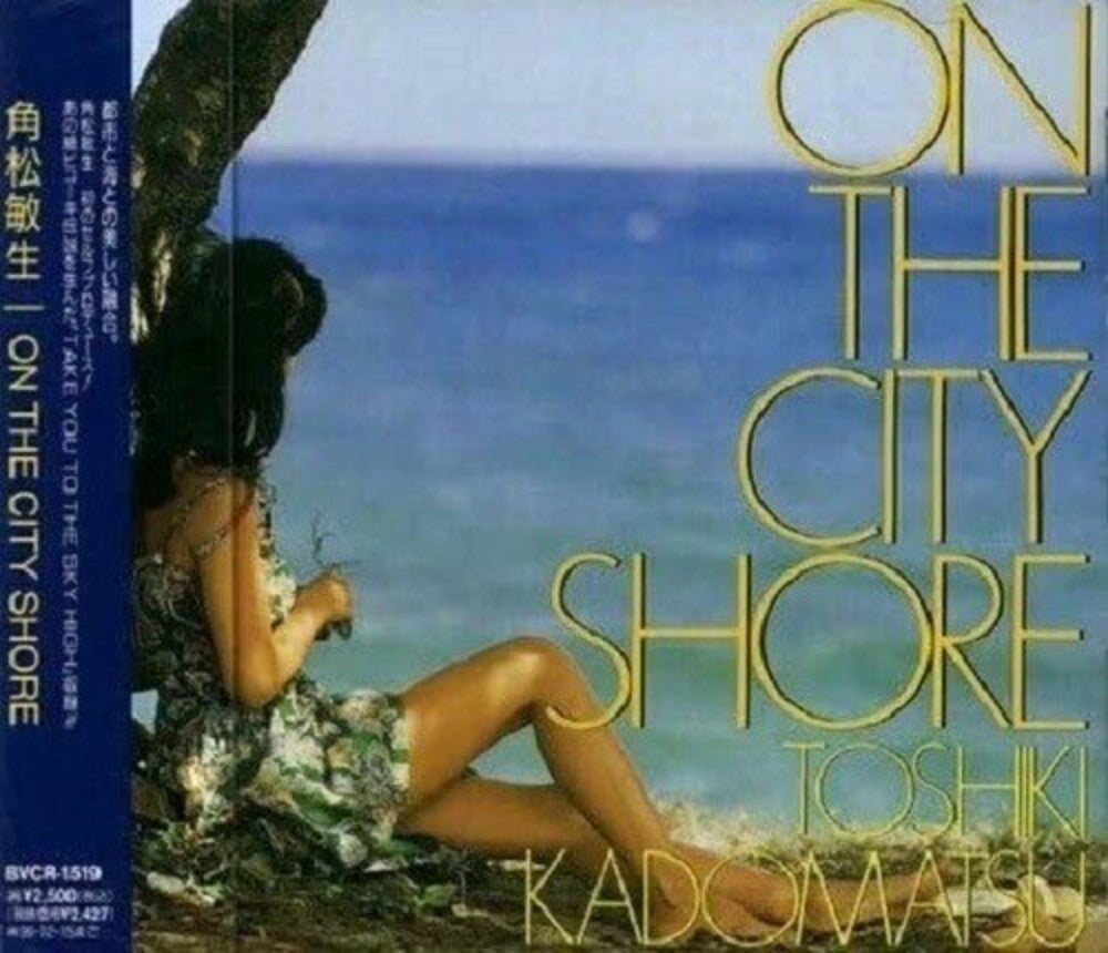 the album cover for Toshiki Kadomatsu - On The City Shore (Jpn)