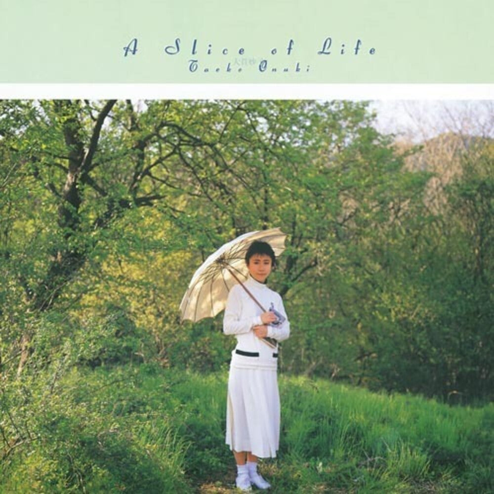 the album cover for Taeko Onuki - Slice Of Life - Limited Edition [Limited Edition] [Remastered] (Jpn)