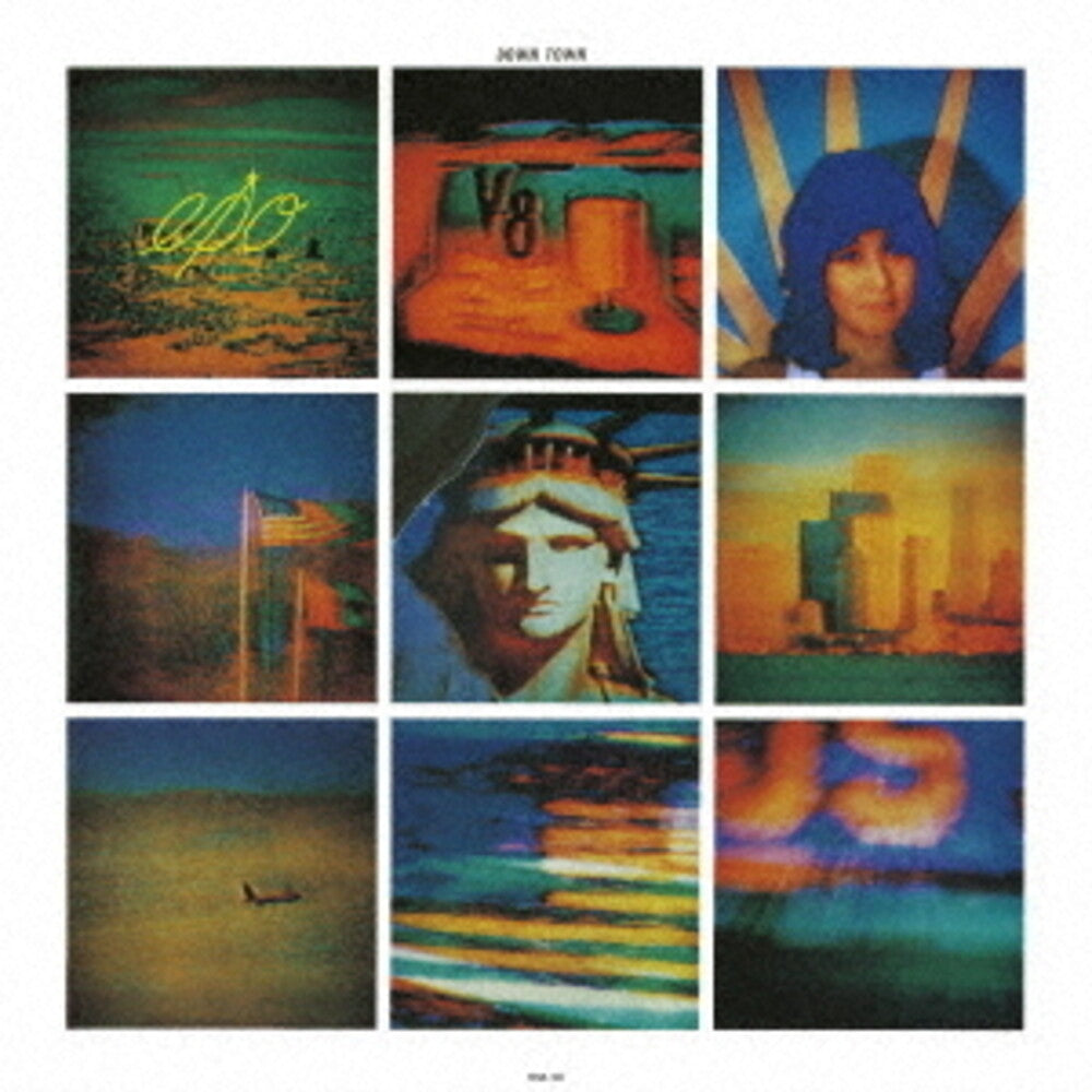 the album cover for Epo - Down Town - Ltd Clear Green Vinyl [Limited Edition] (Jpn)