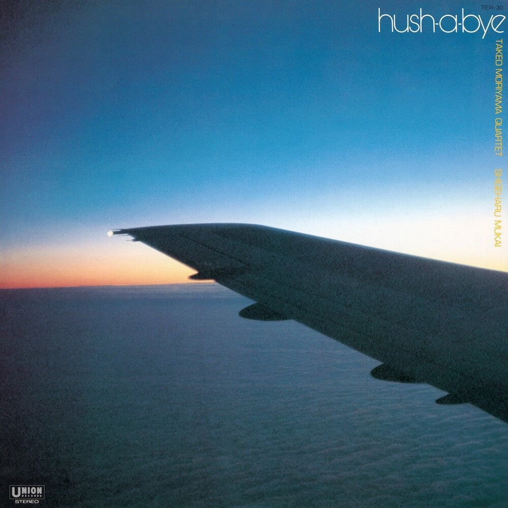 the album cover for Takeo Moriyama - Hush-A-Bye (Jpn)