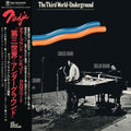 the album cover for Dollar Brand & Don Cherry & Carlos Ward - Third World-underground (1974)